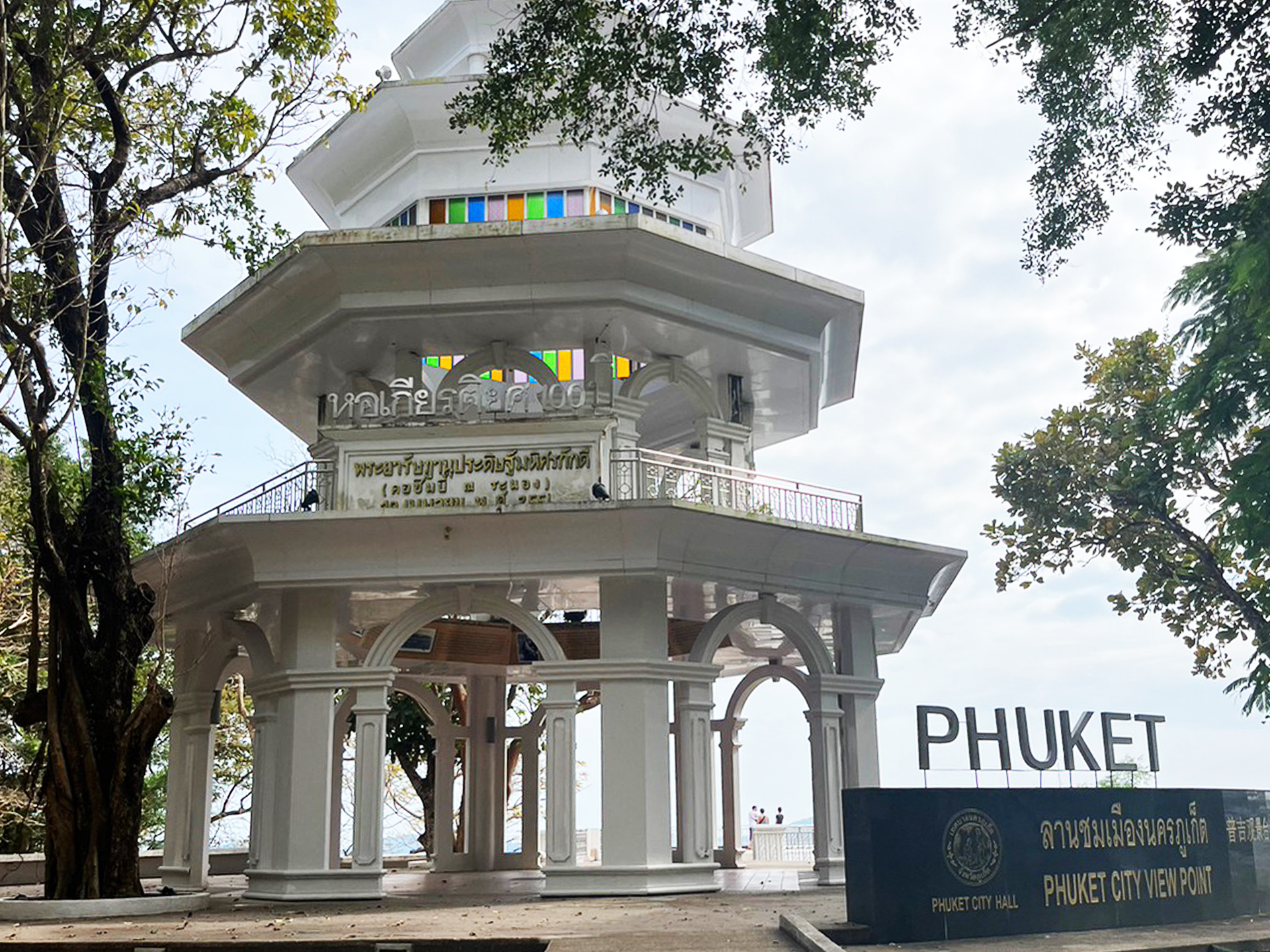 Pic - See Sea Sky - City Tour 11 - Best Phuket Travel