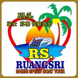 Ruangsri